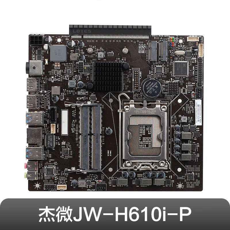 h410i-p/b460i-p 侧插独显itx迷你主lvds一体主板定 红色