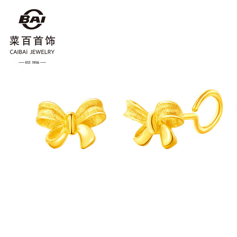 菜百首饰 黄金耳饰 足金可爱风黄金蝴蝶结耳饰 计价 约2.05克情人节