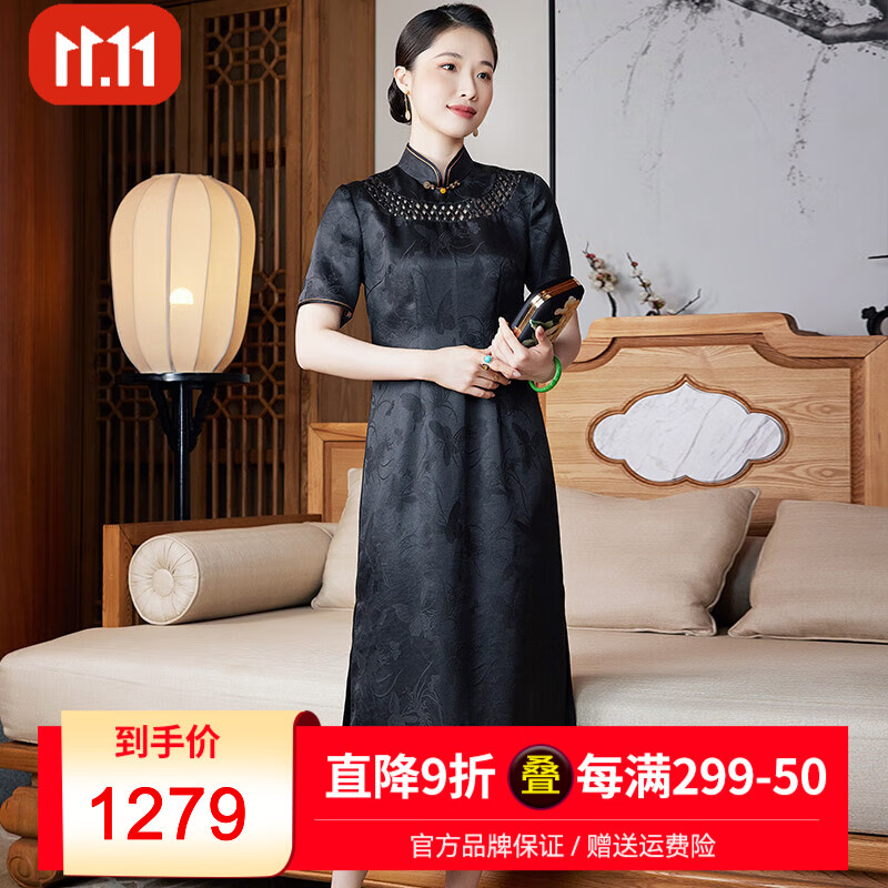 玺玥中国风40姆米香云纱高端经典手工编织长款旗袍连衣裙优雅2023 黑色 M怎么样,好用不?