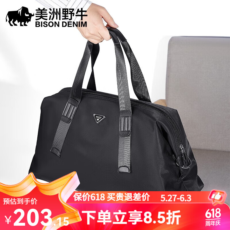 美洲野牛 手提包男短途旅行包单肩出差旅游袋旅行袋男士运动包大容量