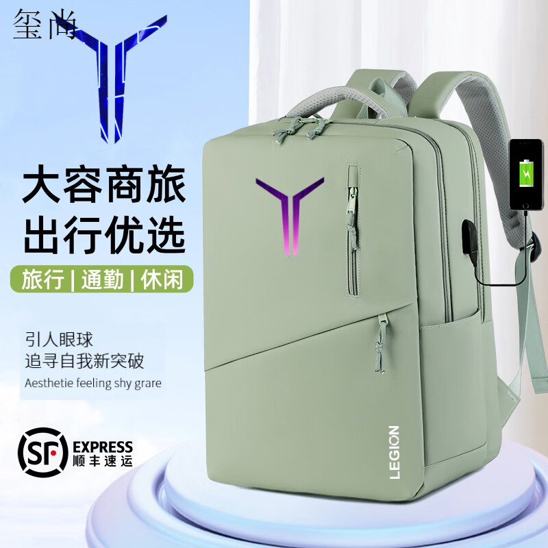 玺尚适用联想拯救者Y7000p笔记本电脑包16英寸y9000p/R9000p双肩背包 全新款蓝色 炫彩Y logo 【气囊防 16英寸