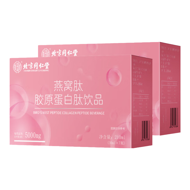 ڲ͢ñͬ ԭ ԭ׿ڷҺԭķŮƤ˥ 30ml*7ƿ*2װ58.5Ԫ
