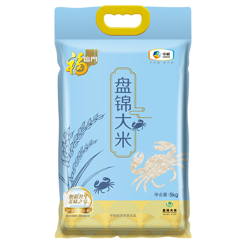 福临门 盘锦大米 东北大米 5kg/袋（新老包装交替发货）