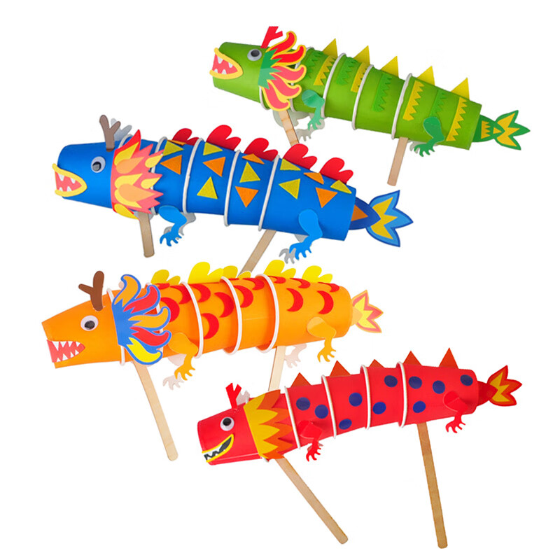 山头林村纸杯龙diy手工制作材料幼儿园儿童彩纸粘贴贴画玩具 端午创意