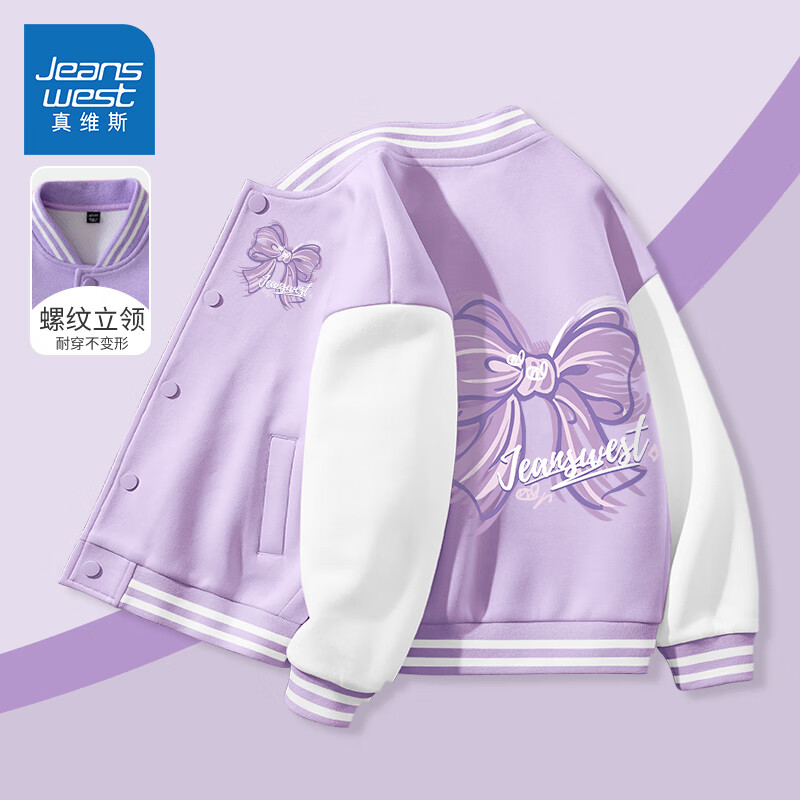 ���ڲ�������ά˹ͯװŮͯ���״����2025�¿��ͯ��������ײɫƴ��Ů���������װ�·� ��������/�Ϻ�����+�Ϻ����� 160