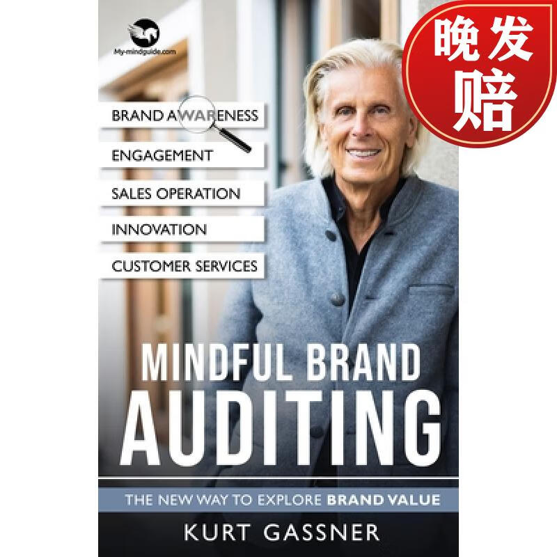【4周达】mindful brand auditing: the new way to explore brand