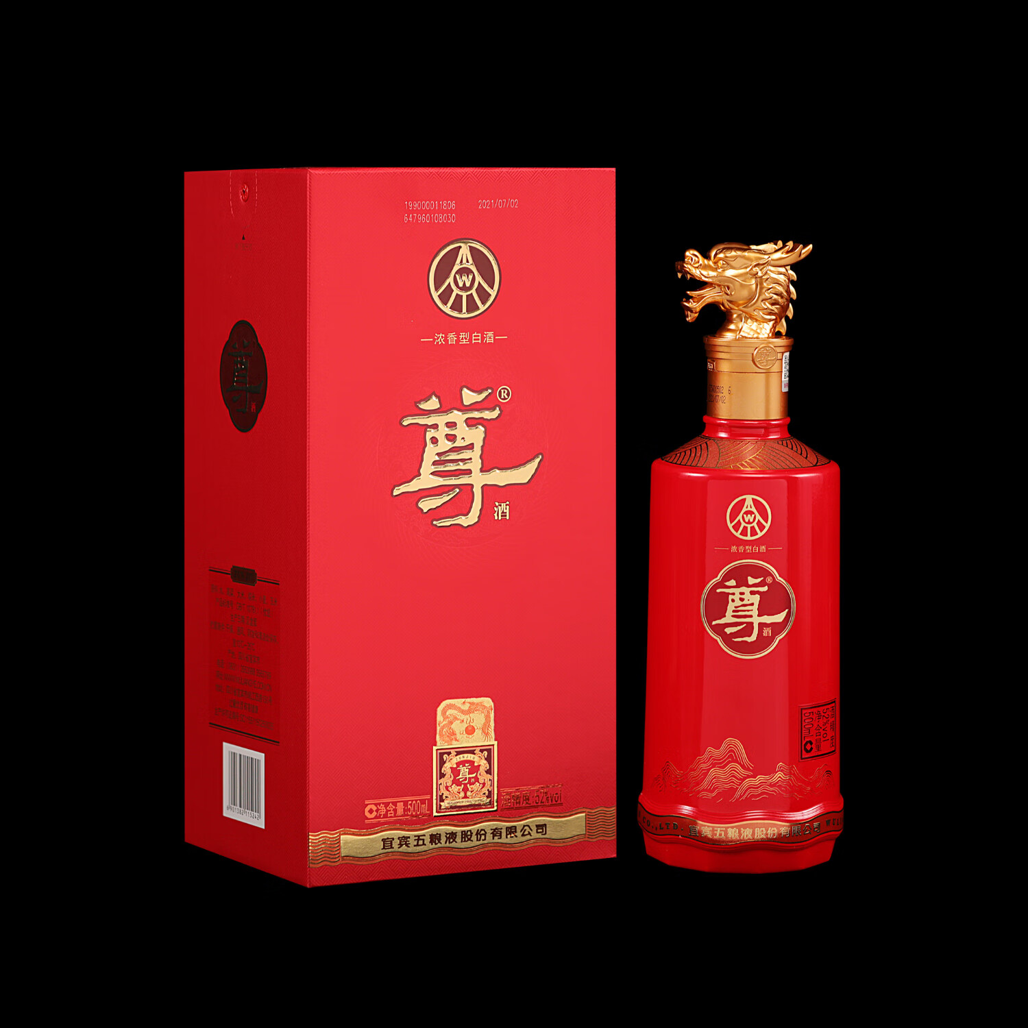 五粮液股份 尊酒 龙年纪念红尊龙 第三代龙酒 浓香型白酒 52度 500ml