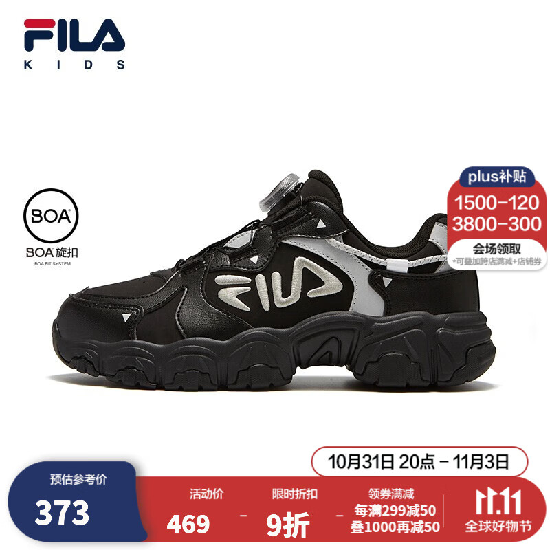 FILA【猫爪鞋】斐乐童鞋儿童跑步鞋2023秋季新款中大童儿童复古跑鞋 黑色-PBA 37码/内长23.5cm高性价比高么？