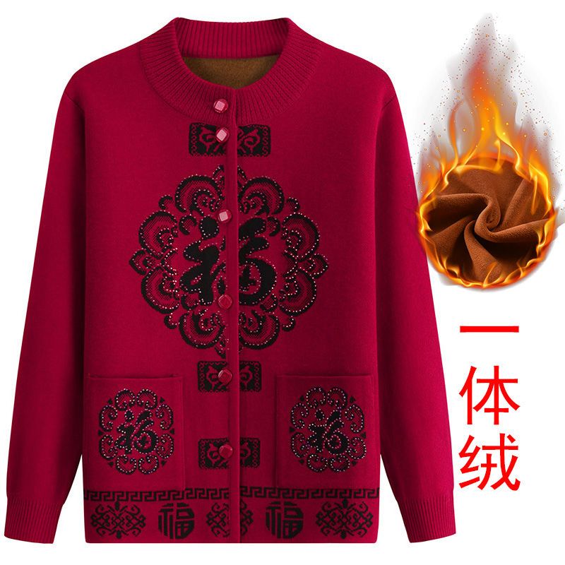 兰威费雷春装针织衫毛衣加绒加厚衣服宽松秋冬装开衫外套 酒红色 (加.