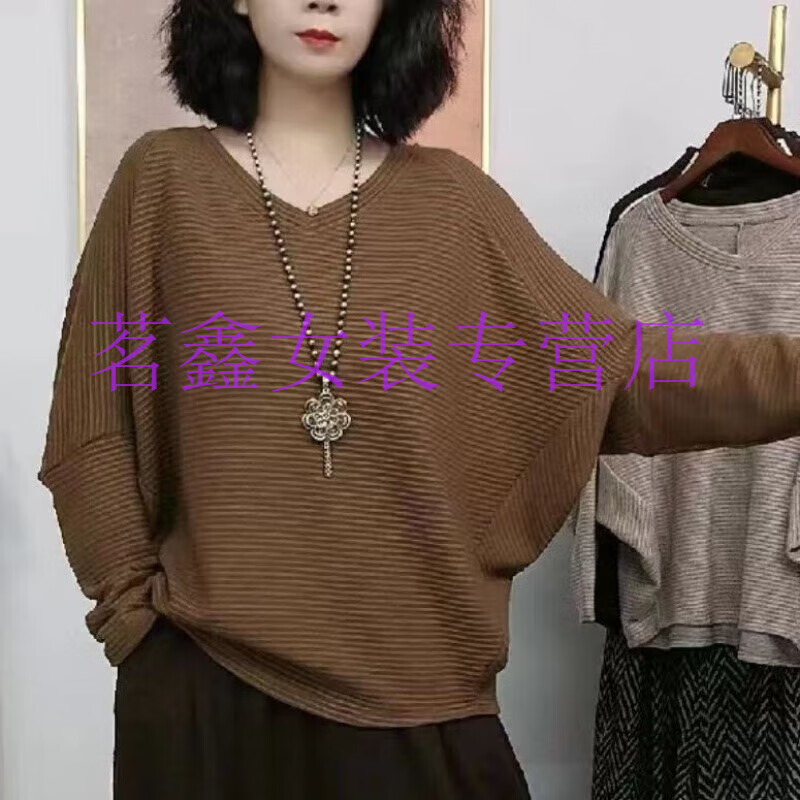 柏潮蝙蝠衫t恤女純色女上衣秋季寬松洋氣長(zhǎng)袖遮肉顯瘦 咖色 3XL 建議175-200斤