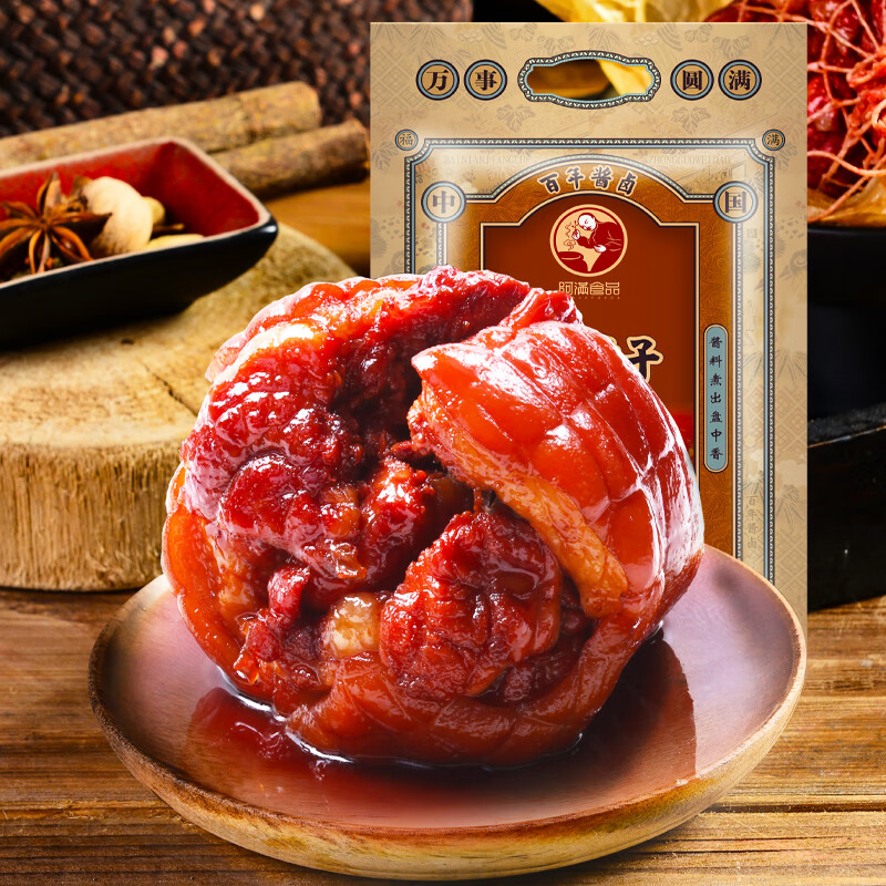阿滿(mǎn)食品無(wú)骨醬肘子蹄膀紅燒大肘子280g真空包裝鹵味熟食特產(chǎn)小吃 無(wú)骨肘子半斤多