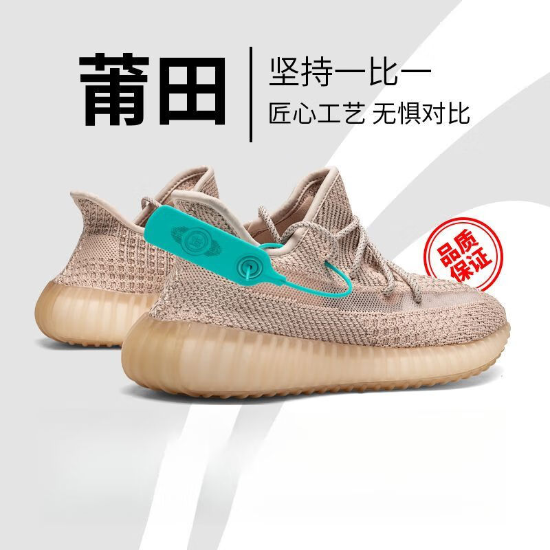蟬下椰子鞋350休閑鞋夏季網(wǎng)面透氣跑步鞋男女潮牌莆田百搭鞋 粉紫色 銀粉滿天星 35 35