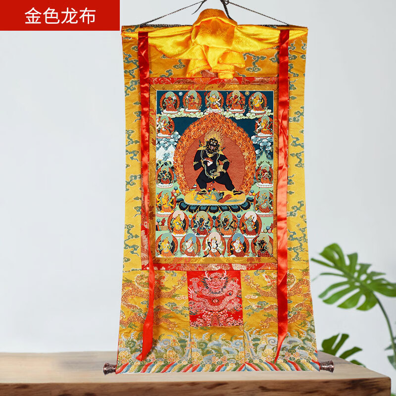 藝巔吉彩金色龍布裝裱唐卡掛畫居家玄關(guān)配電箱客廳裝飾畫礦物顏料印刷壁畫 64黑財神 長200cm 上寬95cm 下寬125cm