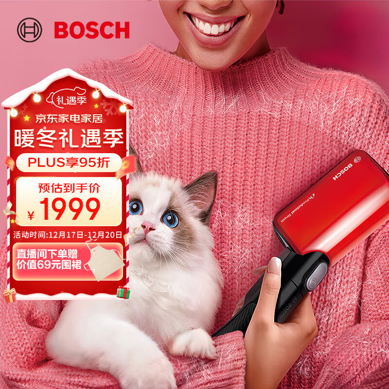 博世（BOSCH）德国进口小红刷家用无线宠物衣物电动强力吸毛器柔和降噪除毛软刷去毛器 BBS611PHCN