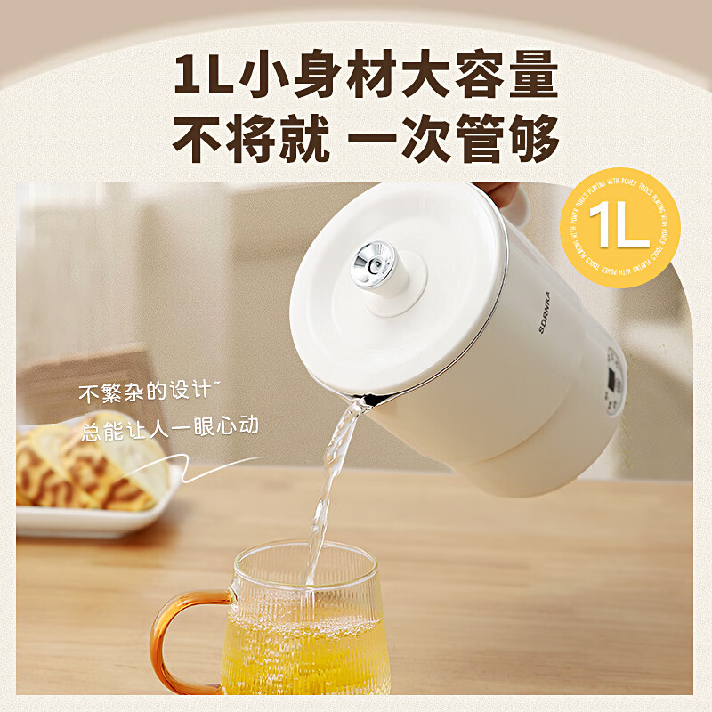 SDRNKA便携式烧水壶折叠热水壶旅行出差保温烧水杯家用迷你电热杯炖煮杯 【智能款+象牙白+1L】 【2023新款】