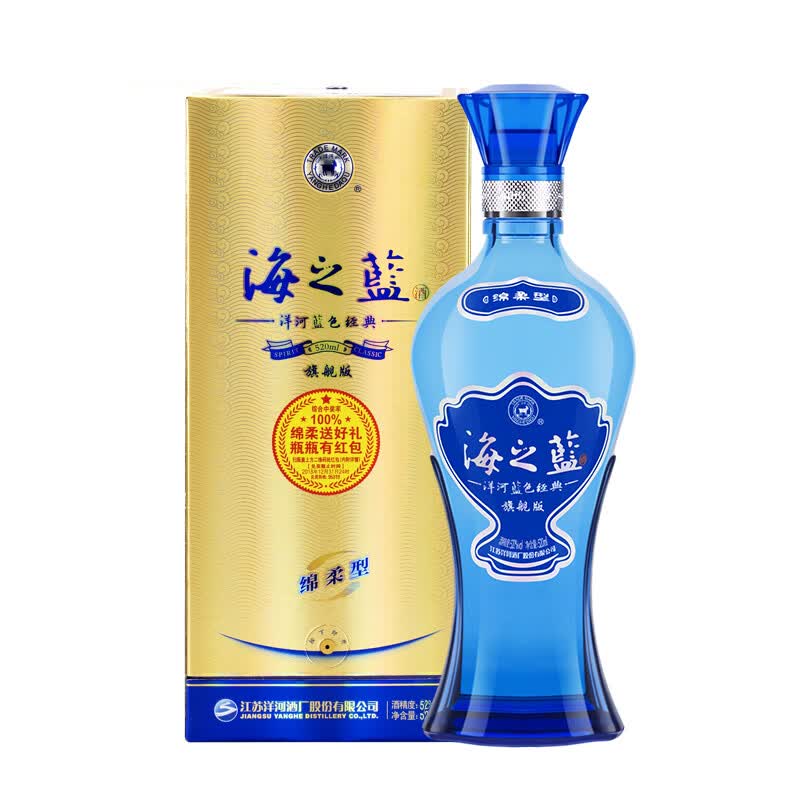 洋河蓝色经典 海之蓝 52度520ml 单瓶 浓香型白酒使用感如何?