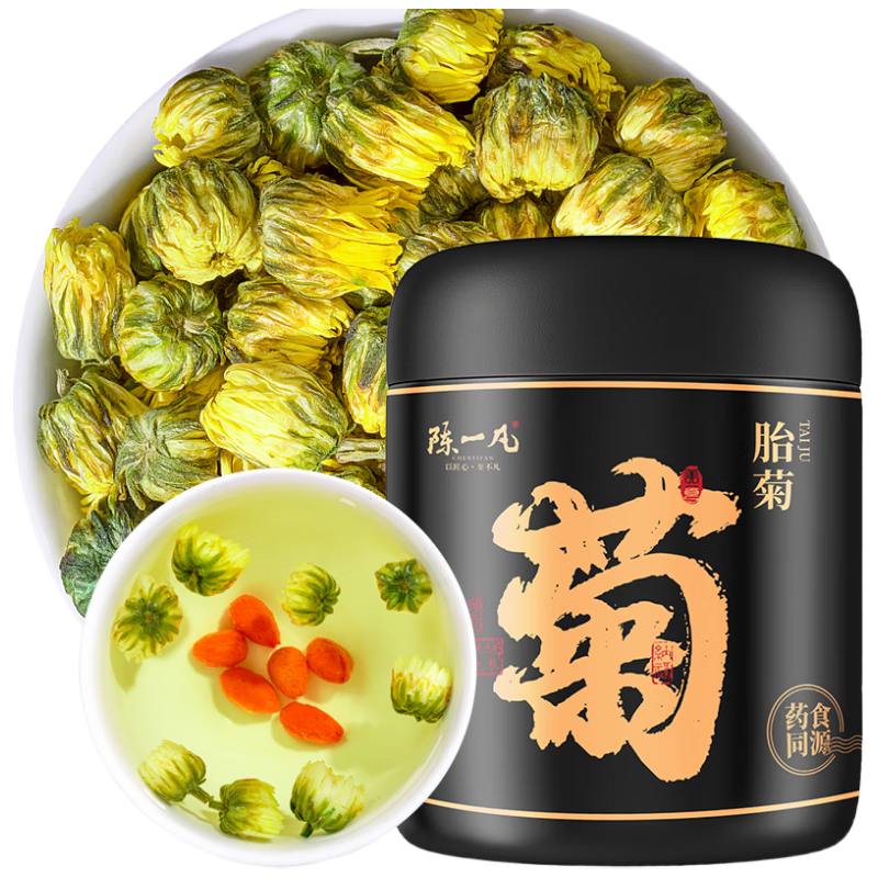 ���ڲ�������һ�� ̥�վջ���50g ͷ�纬������Ѭ�ؼ�̥�ջ��� �ɴ���载�������ˮ���ݲ�������