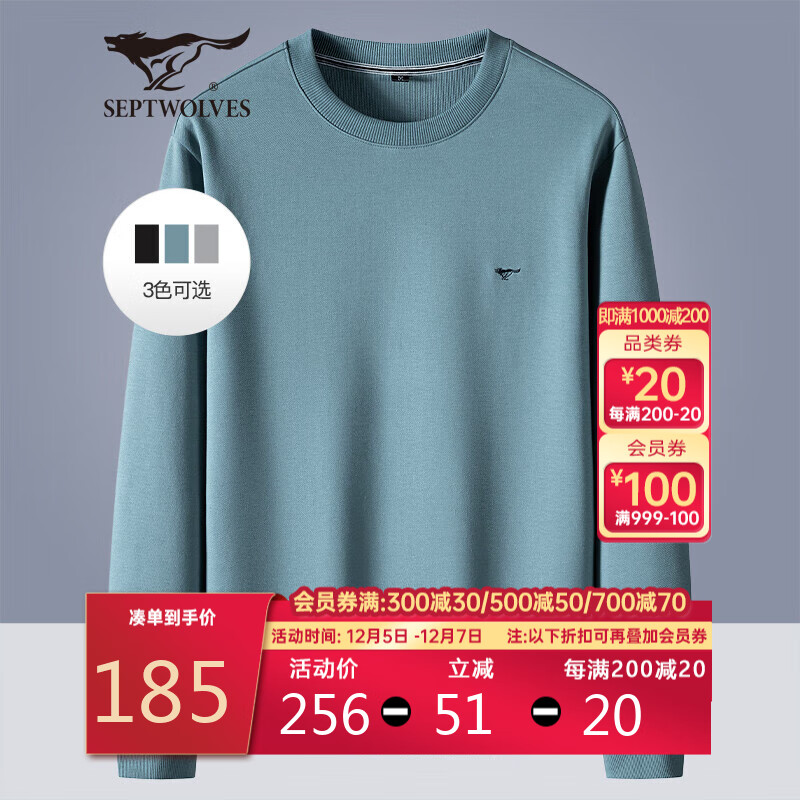 狼族生活长袖t恤男春季套头卫衣男士狼标刺绣男士上衣服装 灰蓝 170