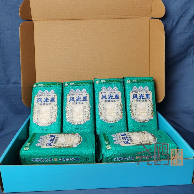 【500g】*4袋绿袋真空包装】 【米村拌饭同款大米各大餐饮直供