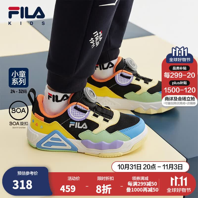 FILA斐乐童鞋儿童休闲鞋2023秋季新款小童儿童经典板鞋 黑/蜜蜡黄-BW 30码/内长18.5cm高性价比高么？
