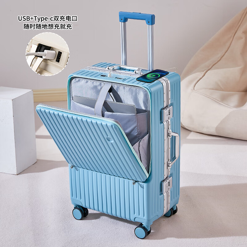 广璐迪【顺丰急发】多功能可扩展行李箱小型登机箱皮箱密码拉杆箱旅行箱 三分之二前置开口铝框箱/天晴蓝 26英寸 大容量+USB/Type-c+杯架