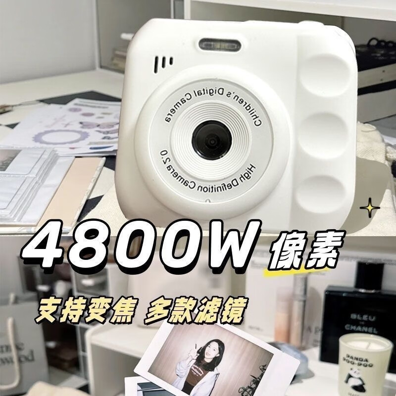 高清双摄可爱相机校园学生拍立得可拍照传手机摄影机 纯净白【闪光灯+音乐+滤镜+前后双摄像】 256G内存卡+级*可拍80000张