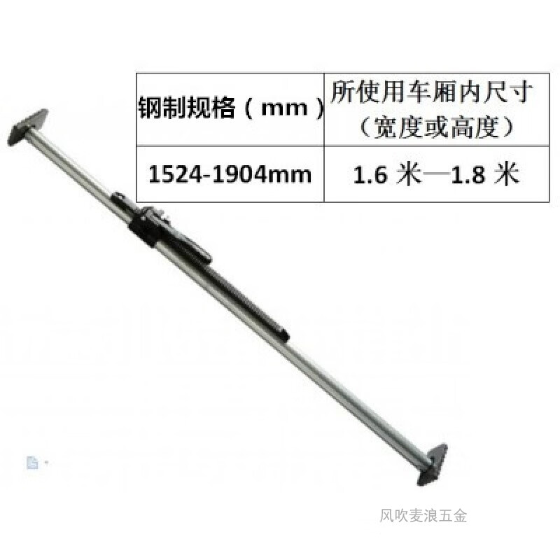 tlxt加厚撑杆厢式货车货物支撑器集装箱弹簧铝伸缩撑货内冷藏车厢皮卡