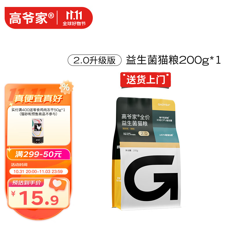 京东精选卖场 2023-11-03 - 第23张  | 最新购物优惠券