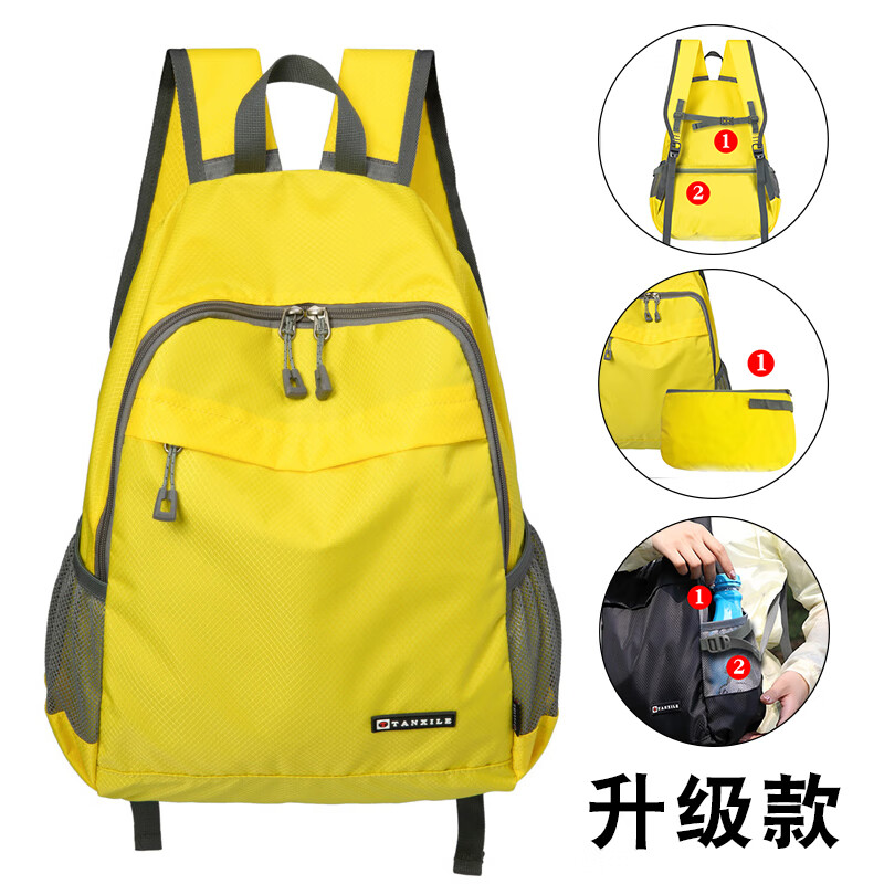 GPHF日本高级超轻便携防水折叠旅行背包女男双肩包户外运动旅游登山包 黄色（升级款） 26升（大号）