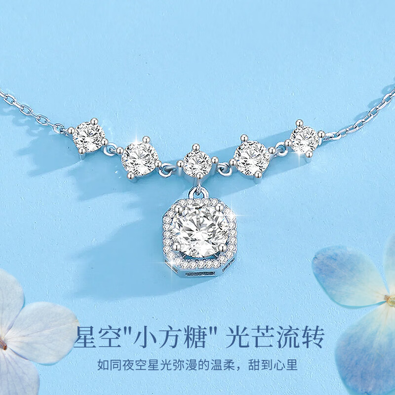 老凤祥闪耀方糖足银项链女士轻奢高级感饰品生日纪念日礼物送女友老婆 足银闪耀方糖套链