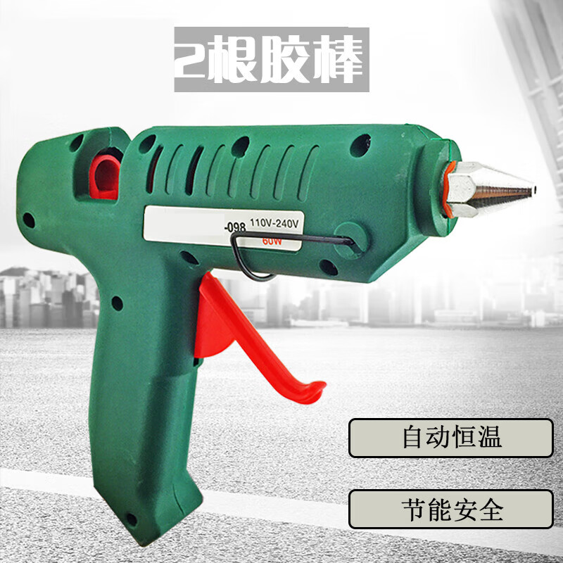 哩嗹啰嗹热熔胶枪60w电胶枪自动塑料胶枪用11mm粗胶棒 胶枪 20根胶棒
