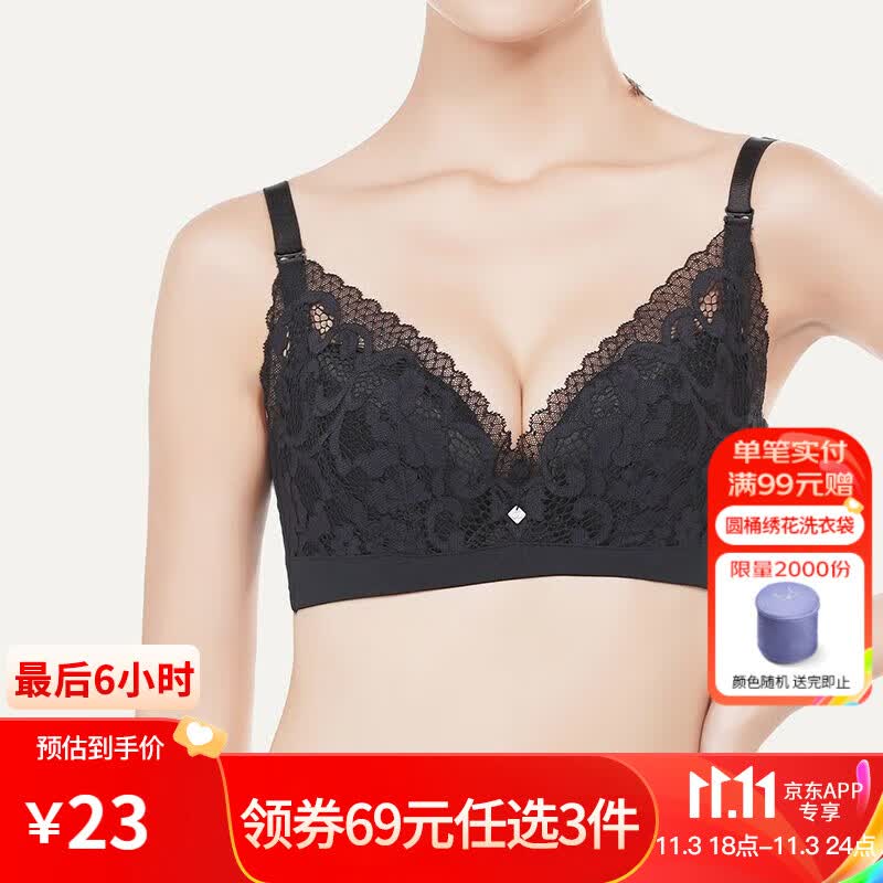 都市丽人无压不溢杯内衣女大胸显小花卉蕾丝文胸 LB03S2 黑色 80C怎么样,好用不?