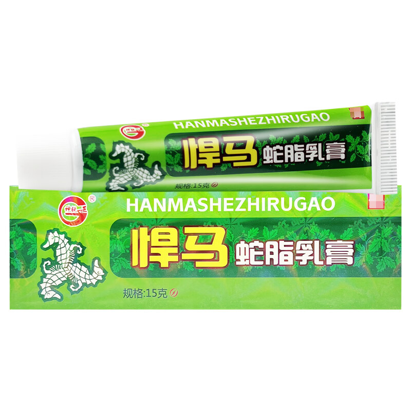 神锐悍马蛇脂草本抑菌乳膏 2贈1/4贈2/6贈3