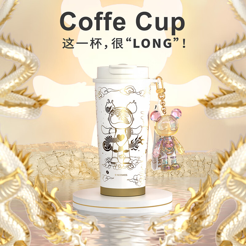 星际熊腾龙保温杯咖啡杯女生男生高颜值大容量不锈钢吸管双饮水杯礼物 白色 500ml 带挂件