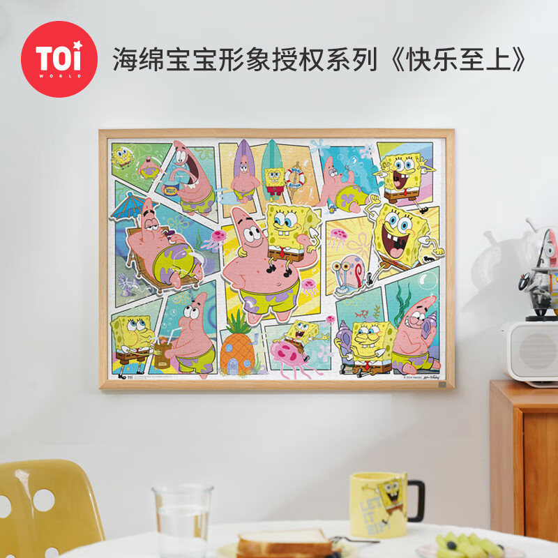 TOIͼ�泱��ƴͼ���౦��1000Ƭ�����˼�ѹ����������� ��������