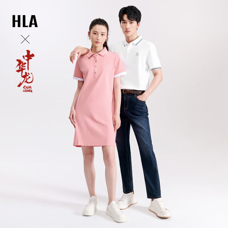 HLA海澜之家短袖POLO衫男24短袖男夏季