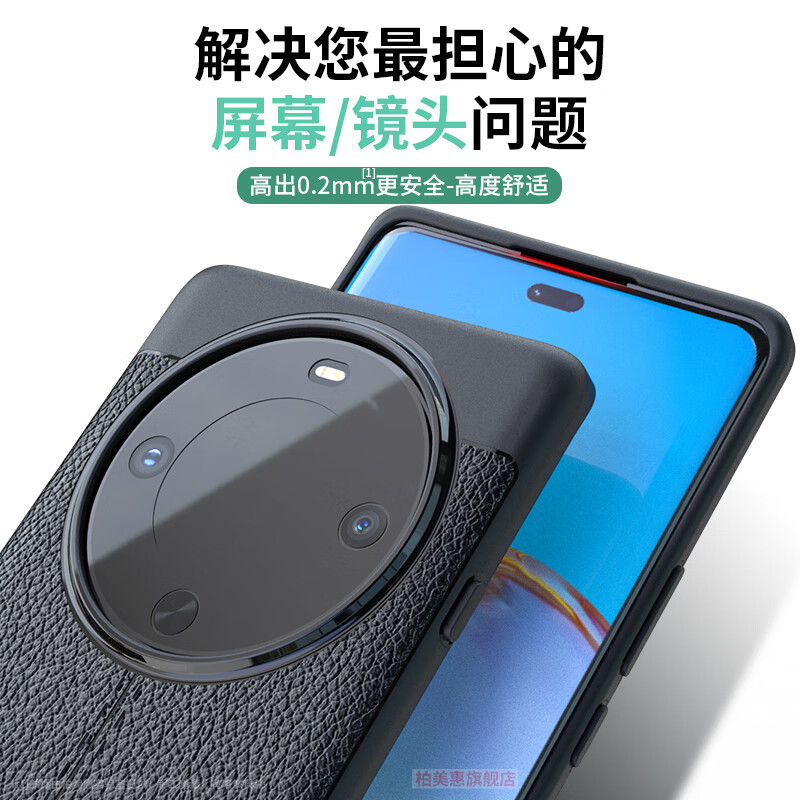 柏美惠适用华为畅享70X手机壳70x活力版套畅想70X保护套防摔外壳BRE-AL80款新防摔huawei畅亨7ox 【石墨黑】贝曾全屏膜 畅享70X