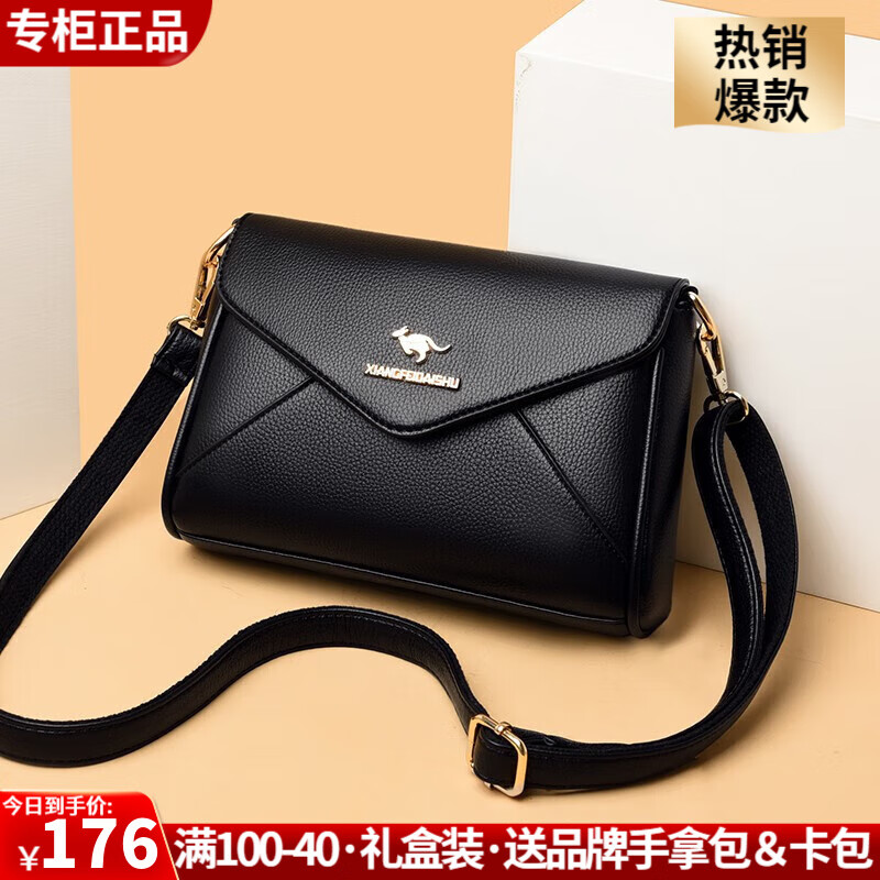 玫瑰袋鼠轻奢品牌软皮包包2026七夕礼物中年妈妈女士单肩斜挎包时尚百搭新 黑色