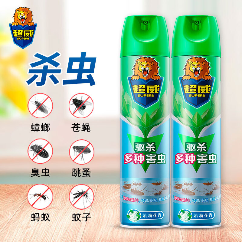 超威杀虫剂喷雾气雾剂蟑螂药蚂蚁药跳蚤苍蝇药臭虫药 300ml 2瓶 杀虫