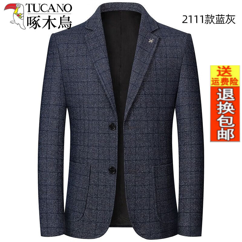 啄木鸟(tucano)男装品牌高端官方轻奢男装 秋冬季加厚保暖西装外套男