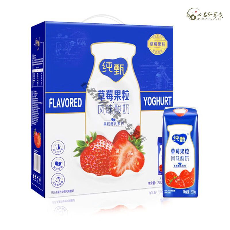 纯甄纯甄黄桃果粒风味酸奶 纯甄果粒酸奶饮品整箱批发200g*10盒 果粒酸草莓味10盒【6月生产