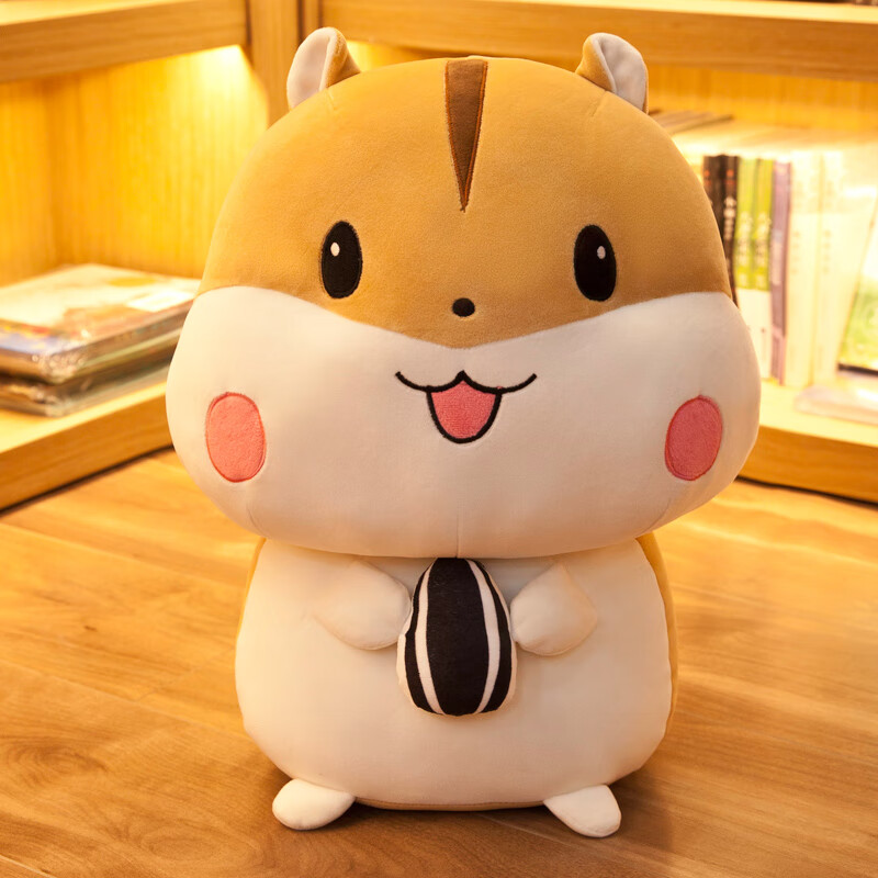 棕色-抱瓜子仓鼠 23厘米收藏加购送