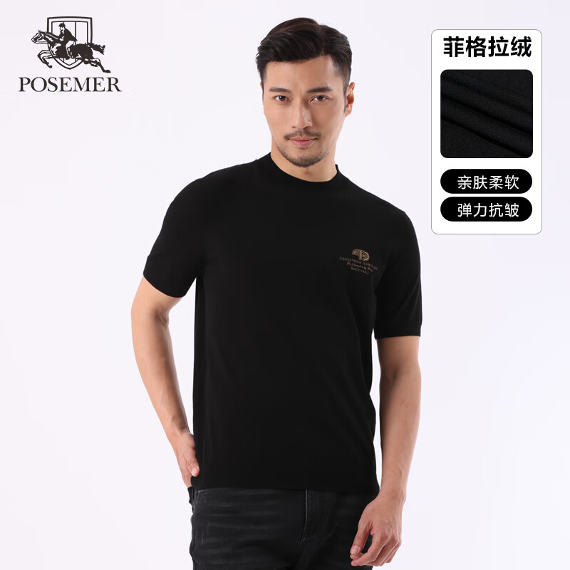 堡马(posemer)【高端菲格拉绒】男士短袖针织衫高透