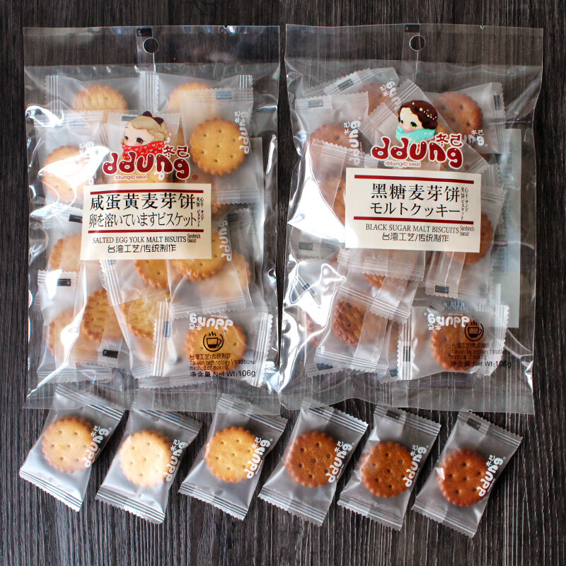 冬己(ddung)饼干106g/袋咸蛋黄麦芽夹心饼干冬已黑糖韩国网红零食 【2
