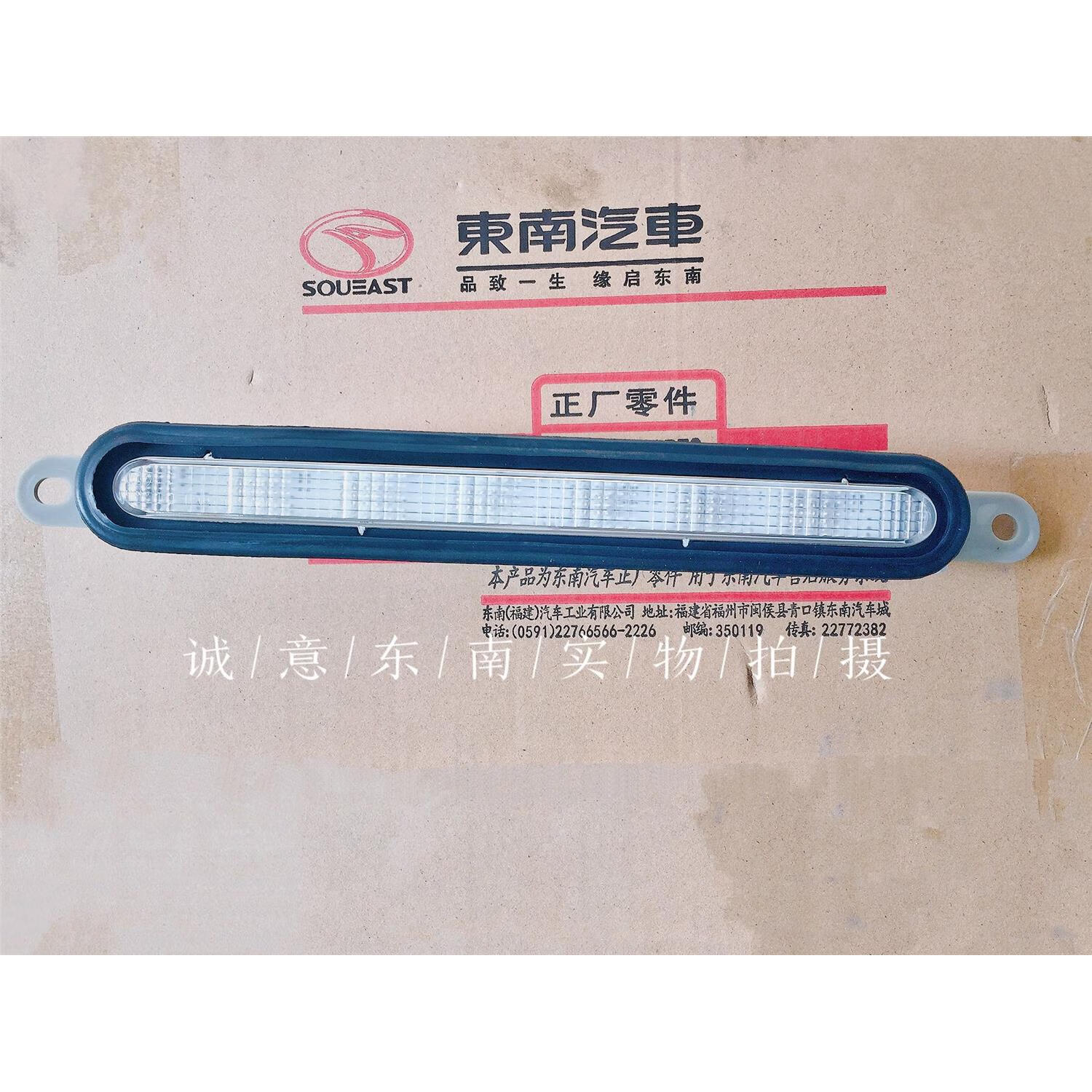 后备箱高位刹车灯/尾箱盖灯/第三刹车灯 尾灯 刹车灯  翼神