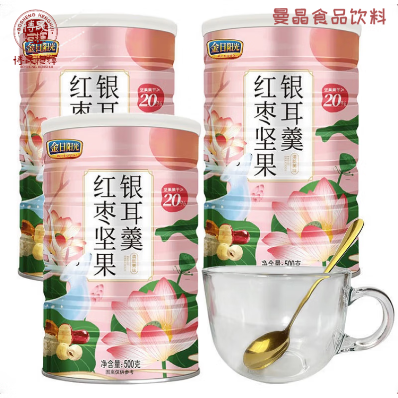 紅允金日陽光紅棗堅果銀耳羹堅果藕粉罐裝輕食代餐速溶沖飲免煮早餐 3罐+1套杯勺【95%人選擇】 規(guī)格