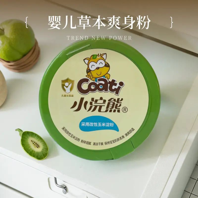 小浣熊婴儿爽身粉宝宝爽身粉干爽吸湿粉朴玉米粉不含滑石粉婴幼儿爽身粉 小浣熊草本婴儿爽身粉