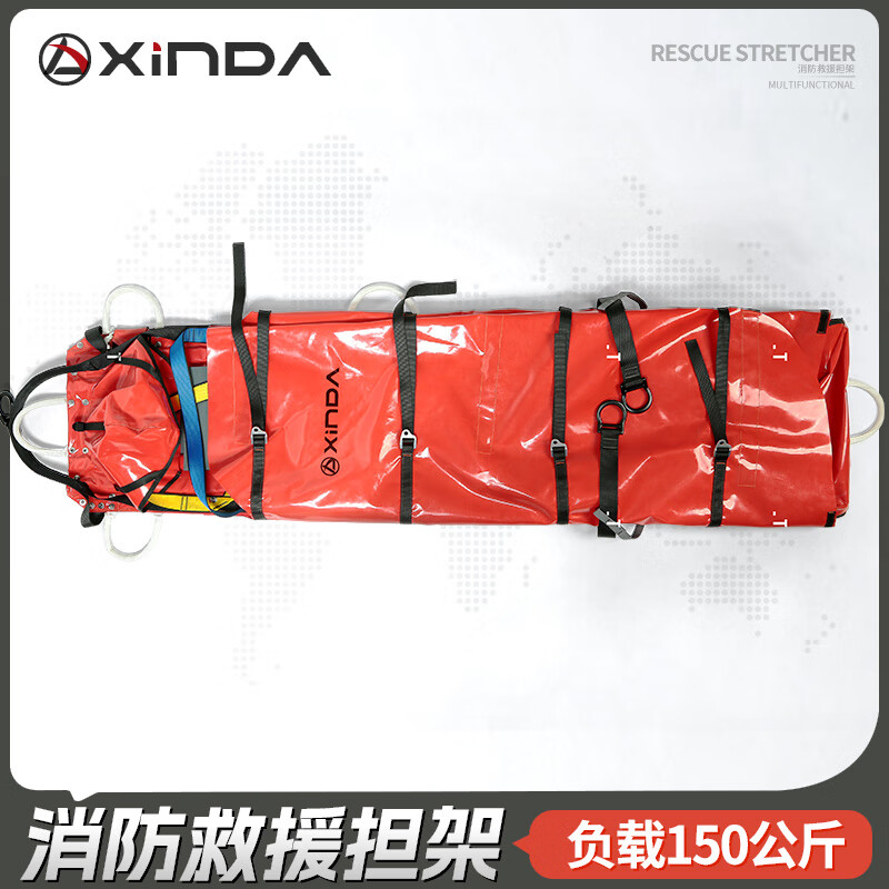 欣達（xinda）戶外救援擔架登山攀巖高空消防救援搶險多功能擔架安全裝備 救援擔架