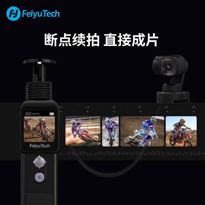 飞宇Feiyu pocket2S口袋云台相机 带分离头运动相机 高清4K增稳vlog摄像机 百变穿戴三轴云台防抖稳定器 标配