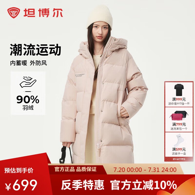 ̹����2024���¿����޷�Ů�г�����ñ�����˶�ʱ������TEF550768Z ������ 165